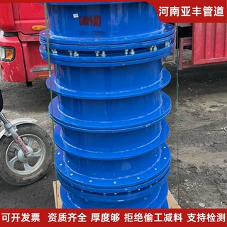 防水套管02S404国标柔性刚性A型B型碳钢不锈预埋套管厂家DN300