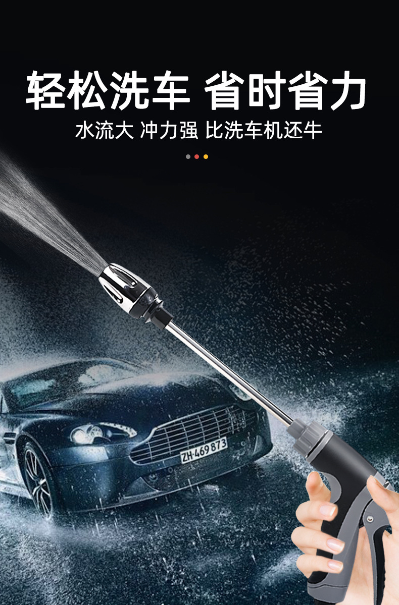 Car High-Pressure Car Wash Water Gun Long Pole Flushing Water Gun Household Garden Watering Artifact Telescopic Water Pipe Water Gun Head