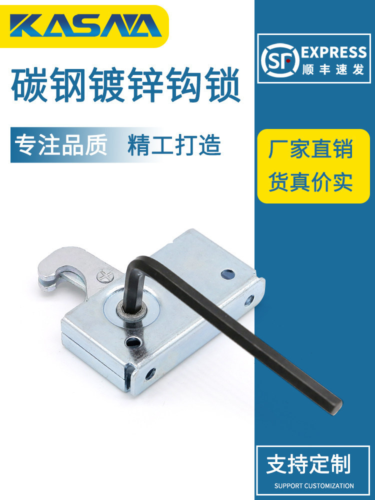 R5伸缩迫紧重型锁搭扣锁扣钩锁户外显示屏高拉力连接边锁