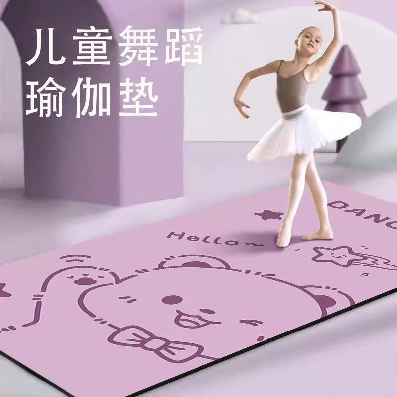 ヨガマット、フィットネスマット、ホームマット、フロアマット、女の子専用、厚みのある衝撃吸収、静音、2025新しいプロ仕様の滑り止め|undefined