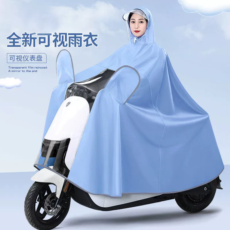 Дождевик для электромобиля 2022 новый дождевой костюм