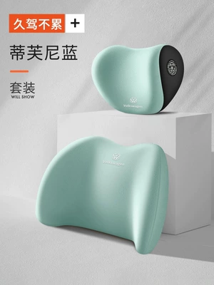 Memory Cotton, Headrest - blue-headrest-lumbar-support-car-logo