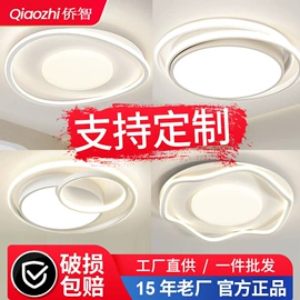 吸顶灯;吊灯;风扇灯