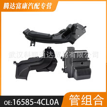 �������ղ��濥 ����������16585-4CL0A 16554-4CL0D 16554-4BA1A