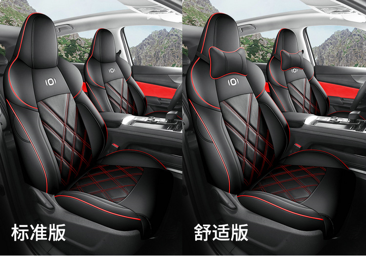 Changan Qiyuan q05 Special Car Seat Cover Four Seasons Universal Full Cushion Leather Breathable Seat Cover Cushion
