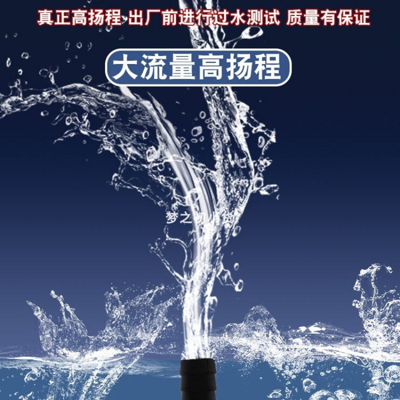 水槽水中ポンプモーター中高小型ポンプ築山盆栽水交換静音フィルタ側吸引循環ポンプ|undefined