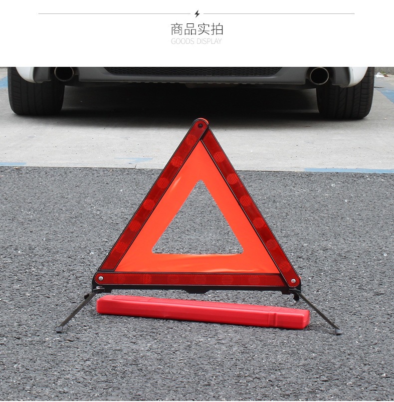Car Tripod Warning Sign, Fault Safety Hazard Sign, Parking Reflective Annual Inspection Triangle Warning Sign