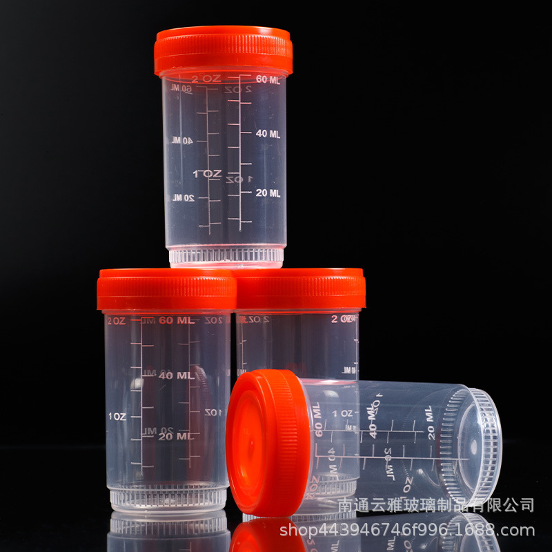 云雅PP60ML带刻度线尿杯痰杯螺旋盖采样杯带标签1000只/箱规格全