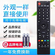 �����ȷ�3D����ң���� LED 40B900 42B900 50B760 39B501 46B800