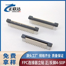 fpcܛ�ž�ĸ��0.5mm�g��4.5�����NFFC�B����18P20P22P24P�eλ���_