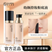 ��覷۵�Һ����Ƥ��ˮ����������һ�����l���l�F�憡���������
