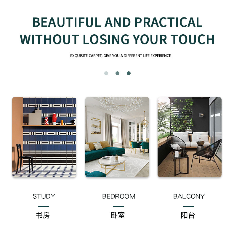 地毯,地垫,大地毯,客厅地毯,卧室地毯,清新地毯