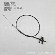 18201-P2700 ������ P2720 �������ղ�P27 P31