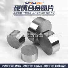 ֱ�NӲ�|�Ͻ�ǘˮ��μ� �u䓈AƬ  �u䓈A�|Ƭ �u�С�AƬ