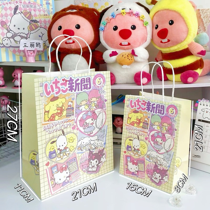 月刊サンリオギフト袋KTかわいい紙袋誕生日プレゼント包装袋漫画クラフト紙プレゼント袋現物|undefined