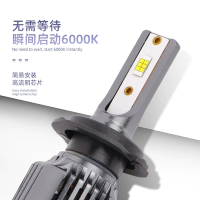 Ön faralar – L2 car LED headlight H4 built-in