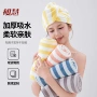 干发新款条纹洗澡干发帽
