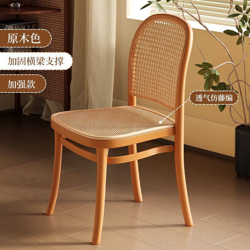 北欧藤编椅家用塑料椅子 加厚可叠放休闲阳台民宿 中古侘寂风餐椅|undefined