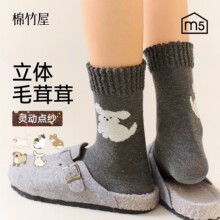 袜子女款可爱中筒袜春秋季卡通抗菌防臭吸汗冬天无骨长筒棉袜批发