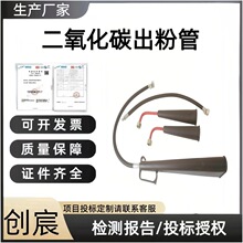 ���lCO2�����������ܳ��۹ܸɱ���������^2 3KG 5 7KG������̼