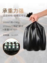K9HX批發垃圾袋家用加厚實惠裝平口垃極袋小號黑色特厚超厚廚房專