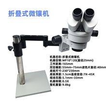 ���ۯB�@΢�R֧��΢肙C�{�������ʯ�÷Ŵ��R�@΢�R�f��֧���ʯ