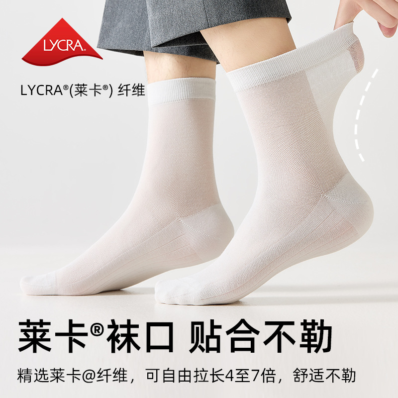 男性用ラミーソックス、夏用薄手ミッドチューブコットンとリネンソックス、消臭メッシュ通気性のある夏カジュアルメンズビジネスソックス|undefined