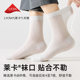 Ramie Socks Men's Summer Thin Mid-Calf Cotton and Linen Socks Deodorant Mesh Breathable Summer Casual Men's Business Socks