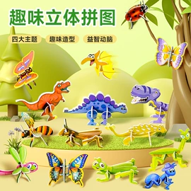 红包/利是封;其他益智玩具;玩具挂图