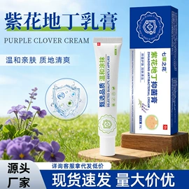 保健护具;保健器具配件;身体护理工具