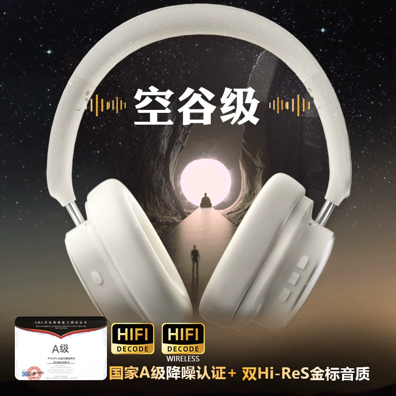 Наушники Philips, сверхдлинный кабель, для ноутбука и мобильного телефона, Bluetooth