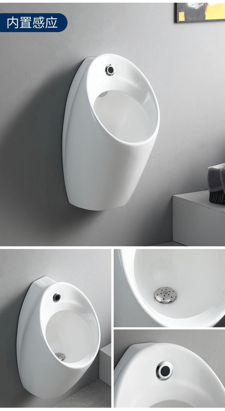 Wall-mounted automatic sensing and automatic flushing ceramic men's urinal, urinal, and wall drainage undefined