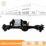 电动四轮载重型前驱动转向桥改装悬浮五孔桥一体式2500W交流电机