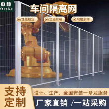 移动护栏网车间隔离网 隔离网快递分拣栏滑轮隔断网 临时围栏网片