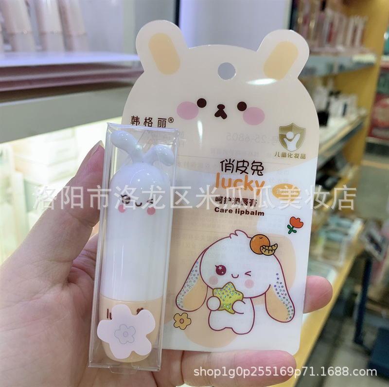 儿童唇膏卡通款保湿滋润小女孩专用护唇膏男女童宝宝婴幼儿学生党|undefined