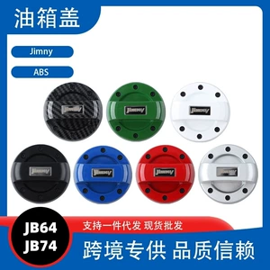 JIMNY JB64JB74 ABS yanacaq çəni qapağı dekorativ örtüyü