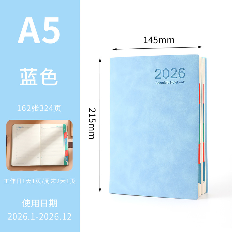 跨境2026年A5中英文版日程本一日一页工作效率手册时间管理计划表|undefined
