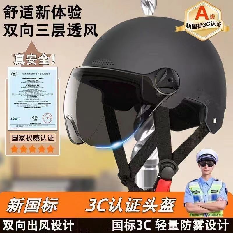 Classic fashionable summer universal breathable half helmet for men…