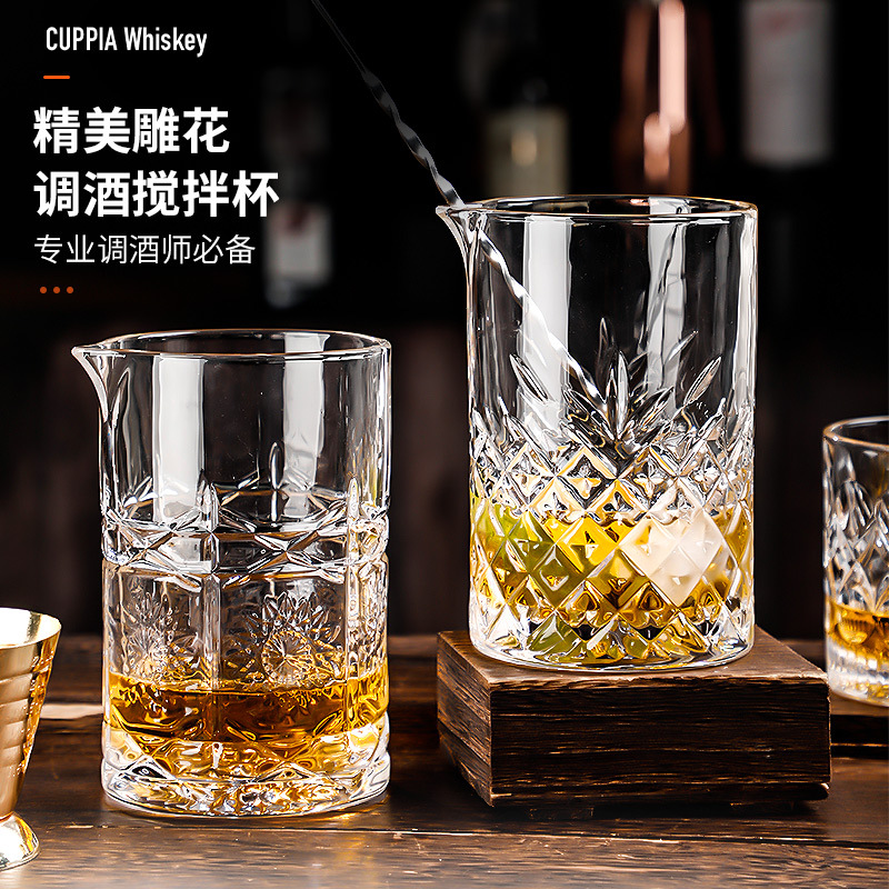 Mixingglass cristal taza de mezcla estilo japonés tallado de vidrio cóctel coctelera rejilla separador de vino