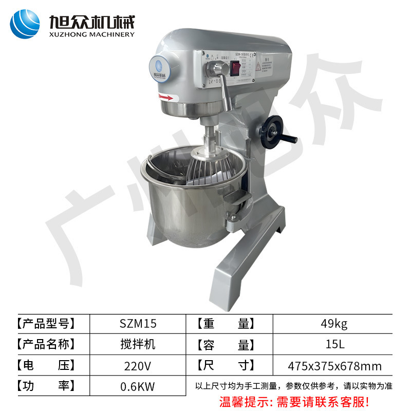 Máquina de cocinero comercial Xuzhong pequeña máquina de masa de acero inoxidable máquina de masa automática para hornear masa y mezcladora de masa