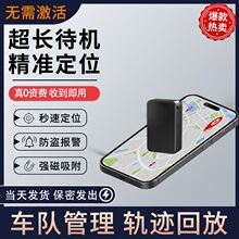 �¿��GPS��λ�����L���C���܇��܇�d��׼���������x����Ѻ܇