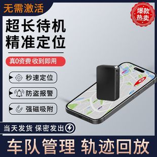 �¿��GPS��λ�����L���C���܇��܇�d��׼���������x����Ѻ܇