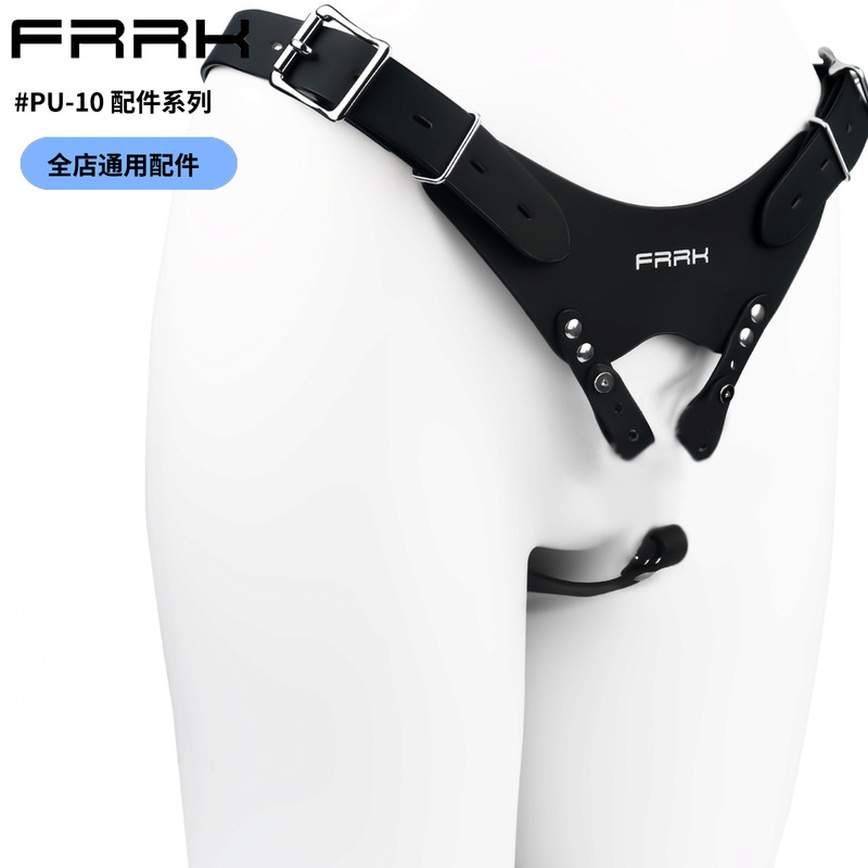Frrk Pu-10 Black Leather Belt Waistband Wear Pants Stainless Steel Round Ring Arc Ring Leather Pants Universal Accessories in the Store