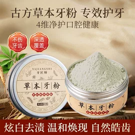 其他身体护理;面霜;贴片面膜