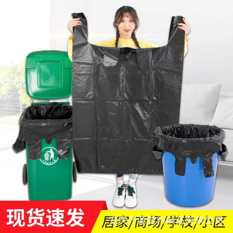 Large Garbage Bag Portable Vest Bag Black Thickened School Hotel Kitchen Property Packaging Plastic Bag Home