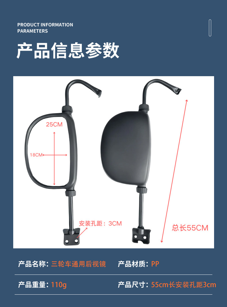 Foton 800 Enclosed Tricycle Reflector Jinma Foton Wanhu Five-Star Rearview Mirror Accessories Universal