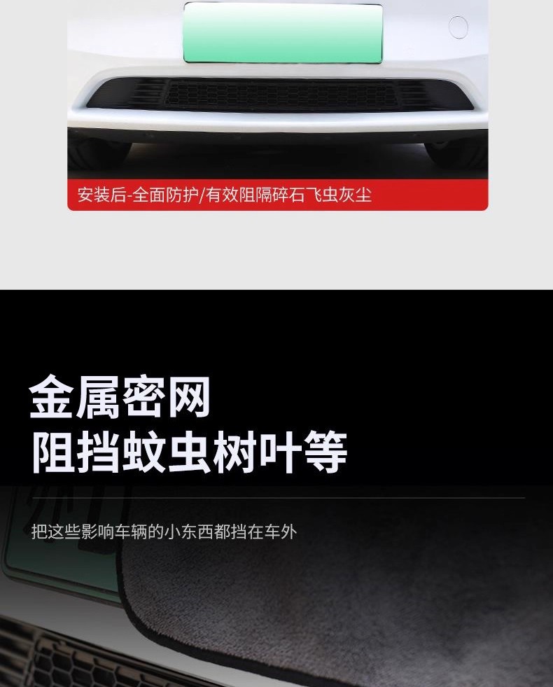 Suitable for Tesla Model Y Insect-Proof Net, Model 3 Updated Version Y Detachable Quick-Release Insect-Proof Net Air Intake