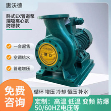 热水循环泵GDW端吸卧式高温管道加压水22kw背负式智能变频增压泵