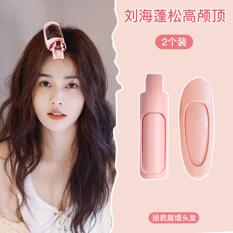 韩式高颅顶蓬松夹无痕刘海卷发神器女夏季发根卷发夹蓬松定型发卡|undefined