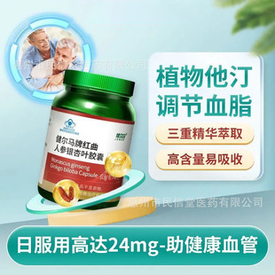 �����R�t���˅��y���~�z��40��/�ЬF؛ 0.3g*40��һ�����l���l